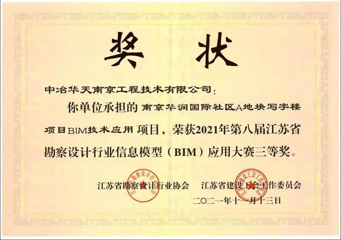 微信图片_20211221082110_副本