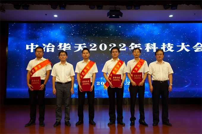 科技创新标兵