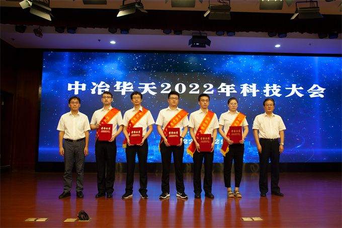 科技创新先进个人第一批