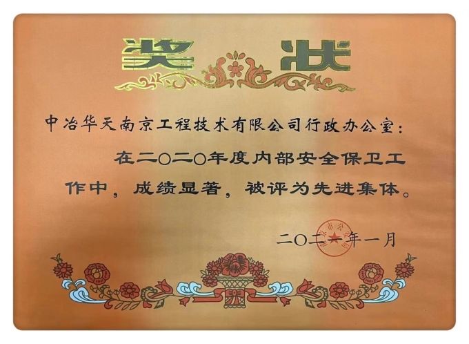 2021集体副本