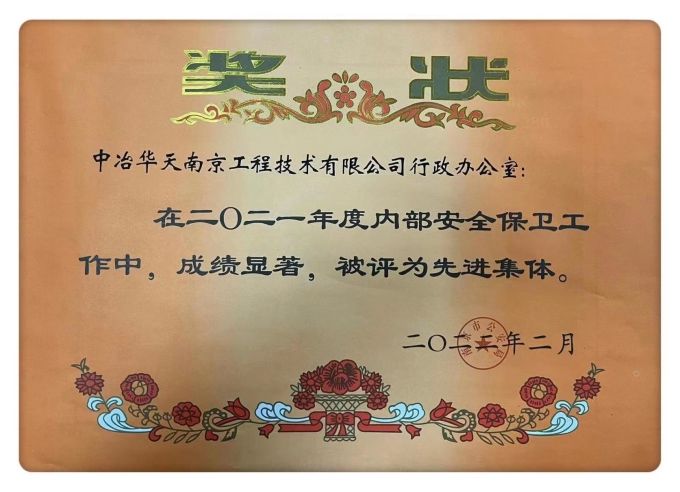 2022集体副本