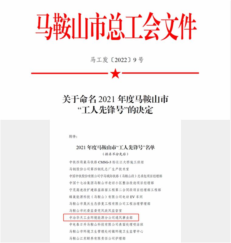 获奖截图_副本