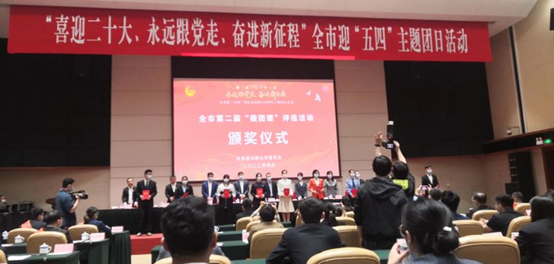 微信图片_20220511095326_副本