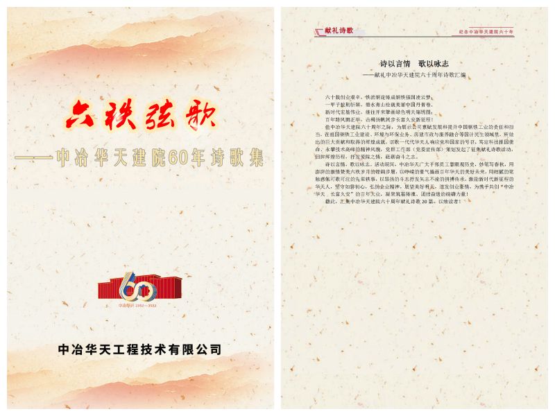 微信图片_20220823100817 微信图片_20220823100817