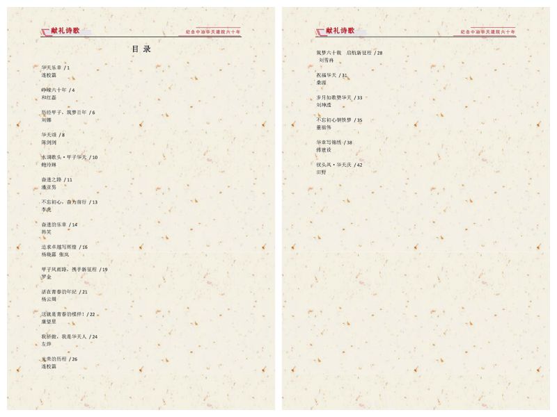 微信图片_20220823100823 微信图片_20220823100823