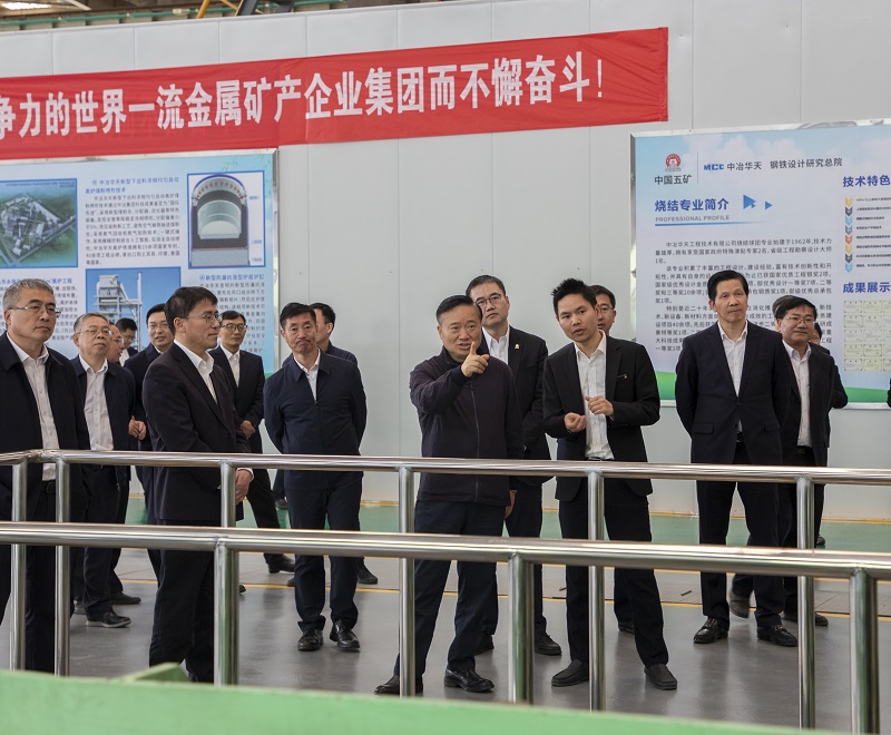 W020230508825408130717